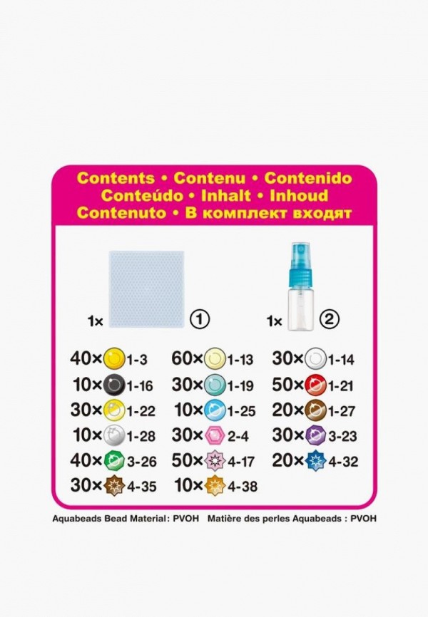 фото Набор игровой aquabeads