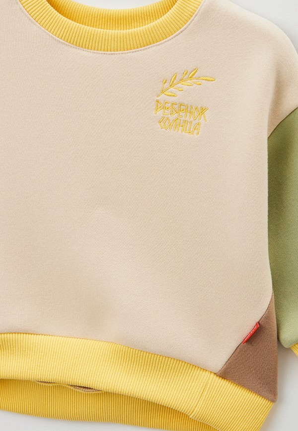 фото Костюм спортивный береги