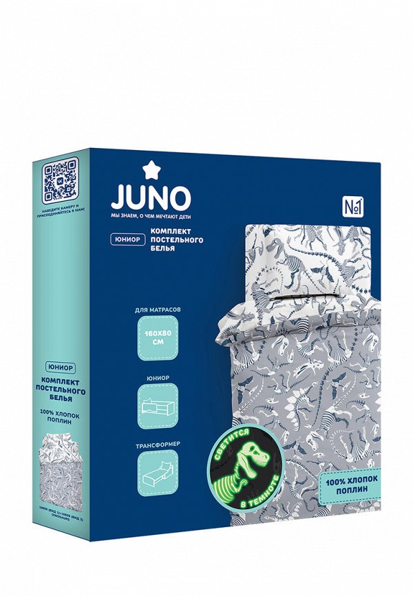 Постельное белье детское Juno серый, размер 00, фото 4