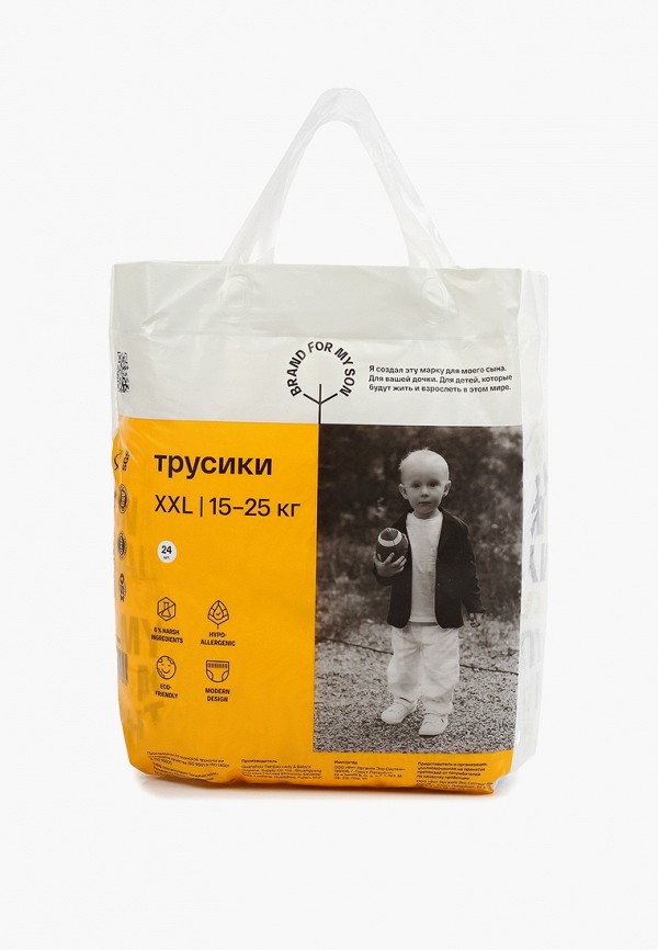 фото Подгузники-трусики brand for my son