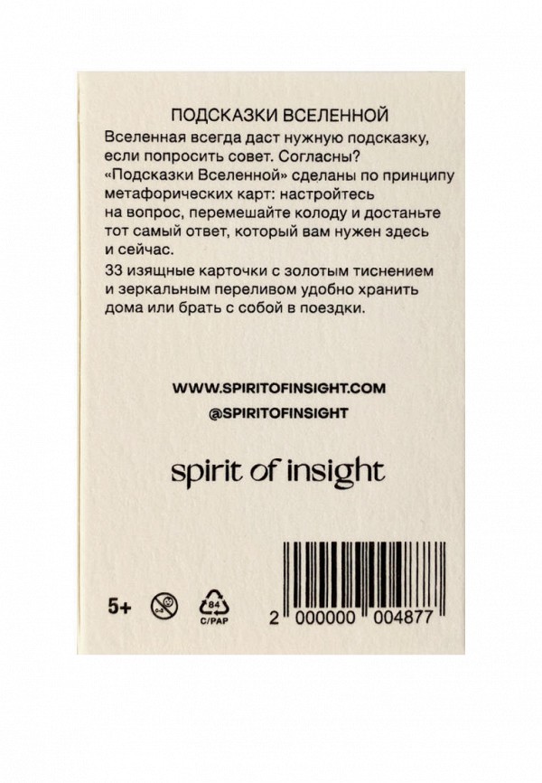 фото Игра настольная spirit of insight