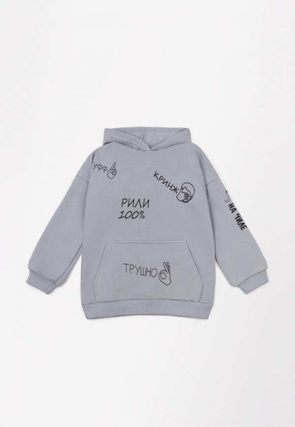 Худи Amarobaby 1993₽