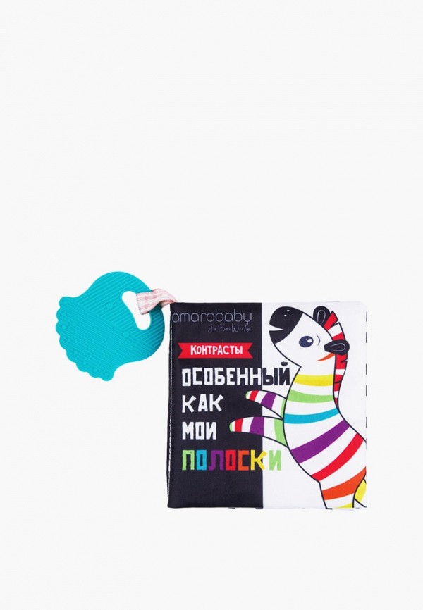 фото Книжка-игрушка amarobaby