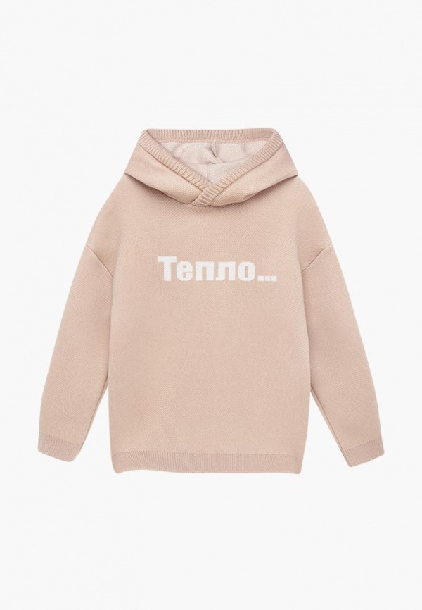 Худи Bossa Nova 1715₽