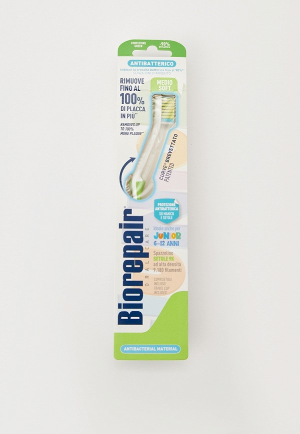 Зубная щетка Biorepair 559₽