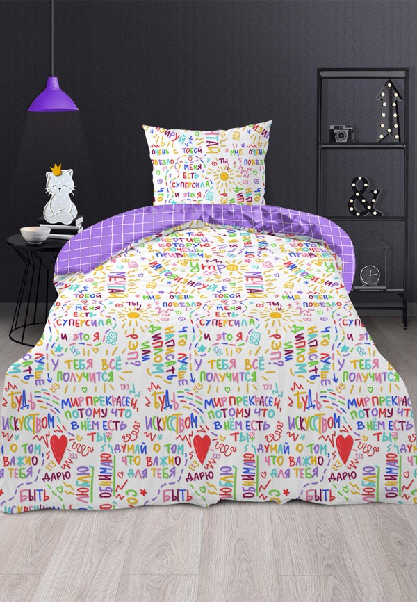 Постельное белье детское Твой стиль