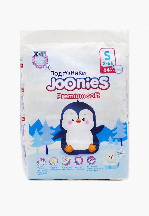 Подгузники Joonies