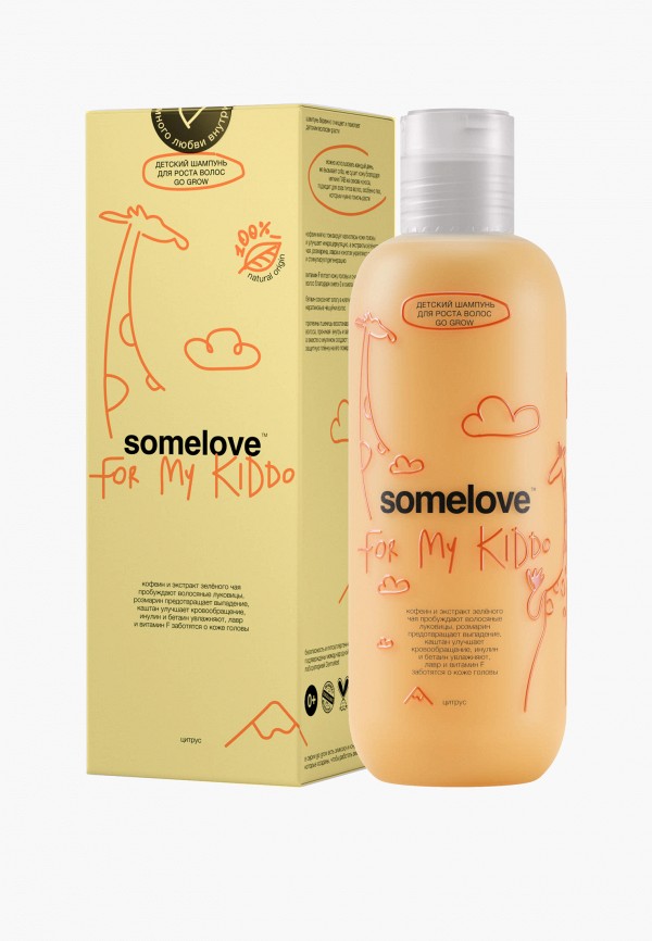 Шампунь Somelove 2490₽