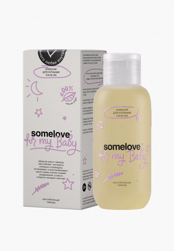 Пена для купания Somelove 1990₽