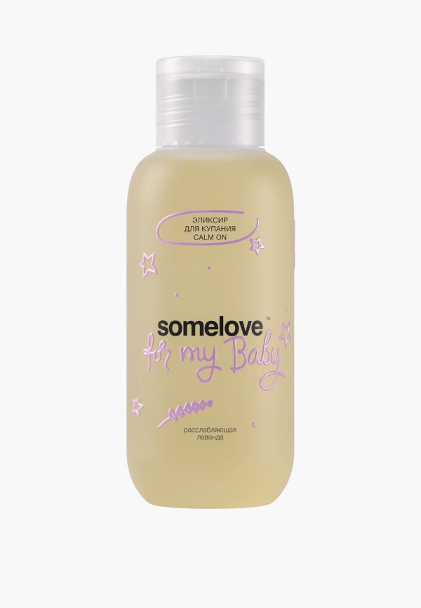 Эликсир для купания Somelove 1990₽