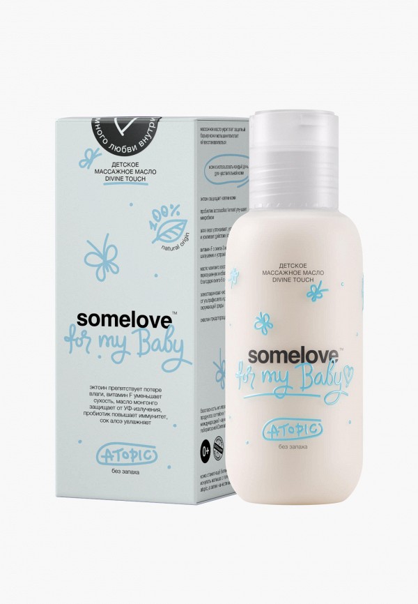 Масло массажное Somelove 2190₽