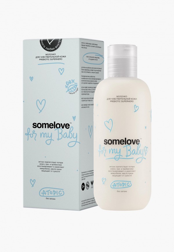 Молочко для тела Somelove 2690₽