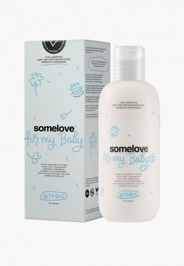 Шампунь Somelove 2190₽