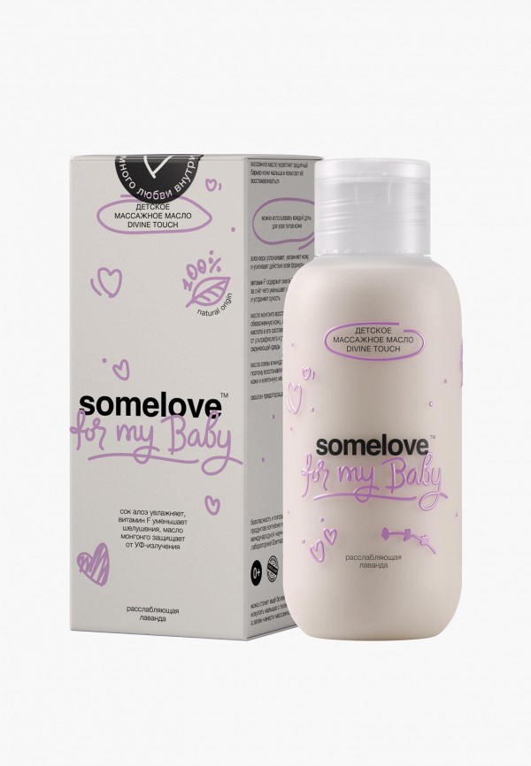 Масло для тела Somelove 1790₽