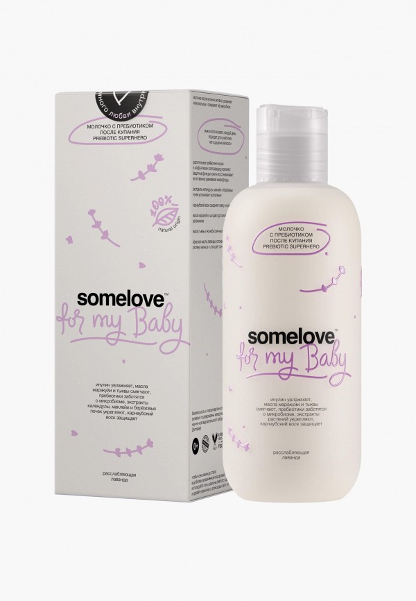 Молочко для тела Somelove 2190₽