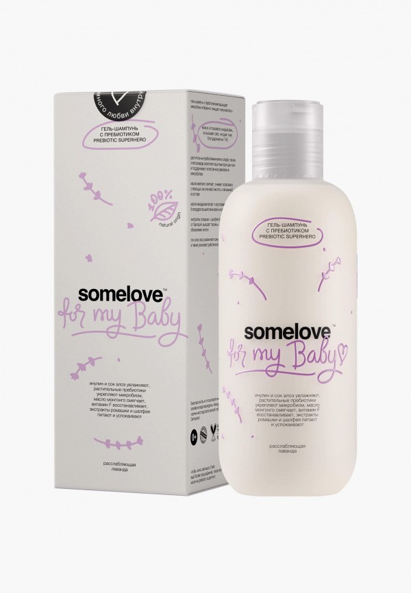 Шампунь Somelove 1490₽