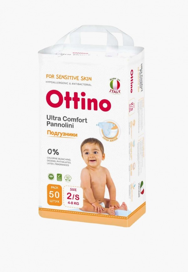 Подгузники Ottino