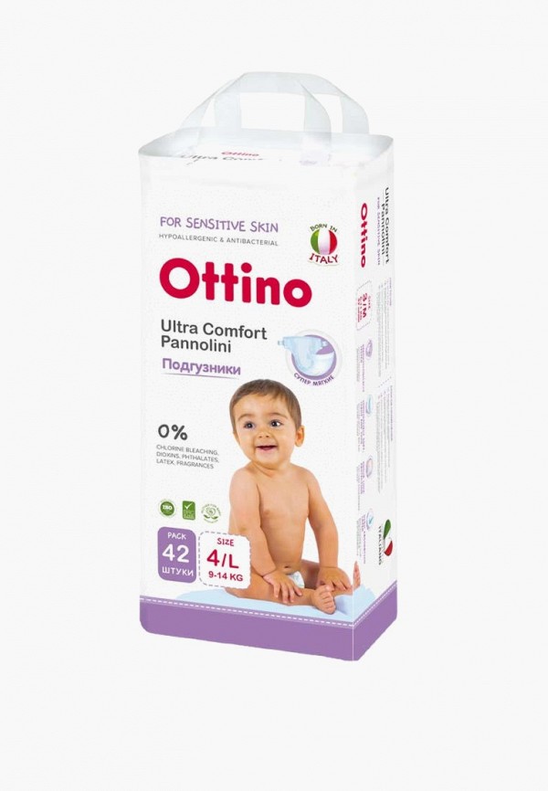 Подгузники Ottino