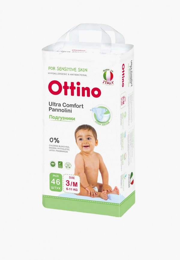 Подгузники Ottino
