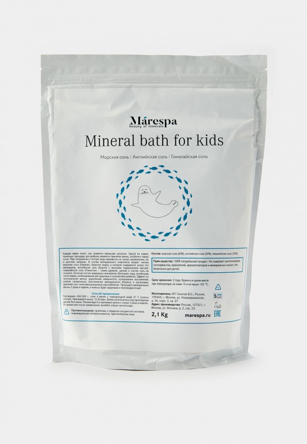 Соль для ванны Marespa 1521₽