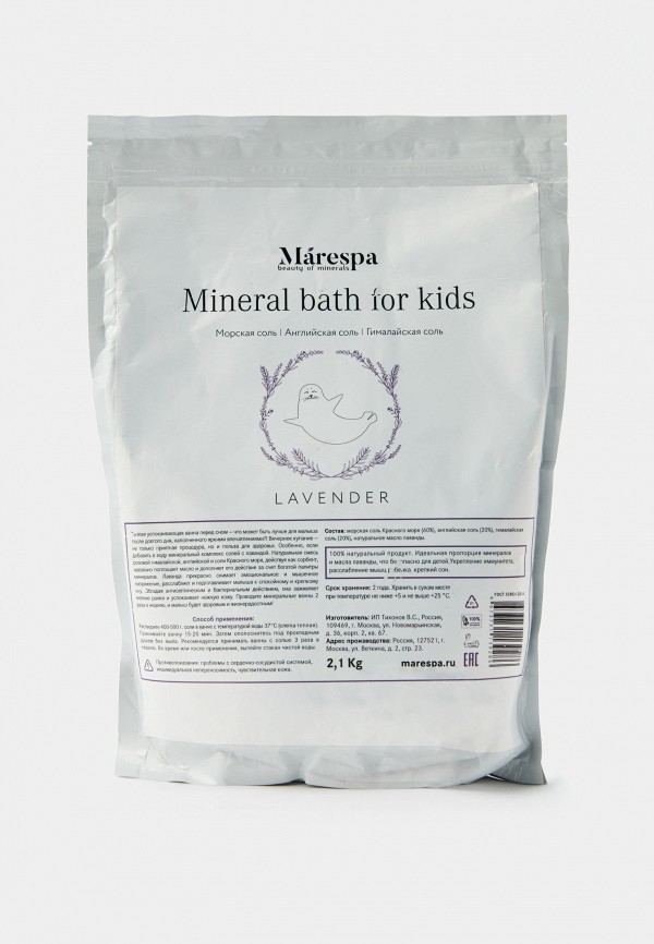 Соль для ванны Marespa 1521₽