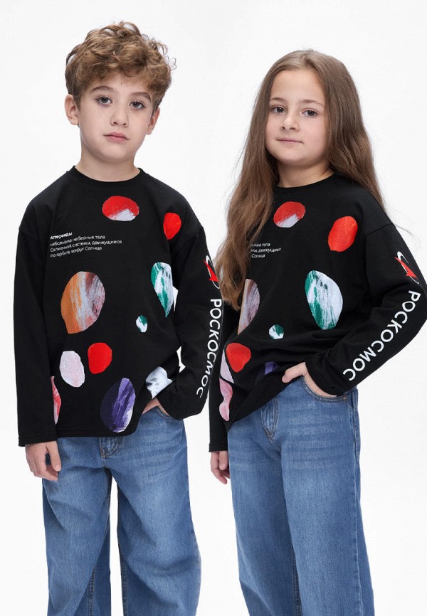 Лонгслив Bossa Nova 1856₽