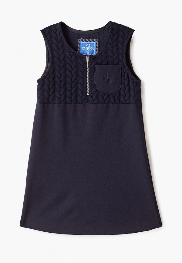 

Платье Smena, Синий