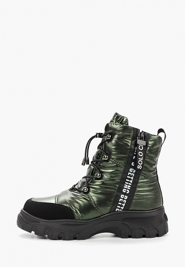 

Дутики King Boots, Зеленый