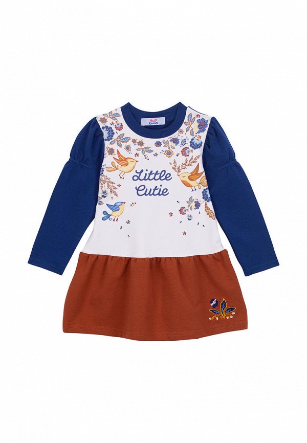 разноцветный