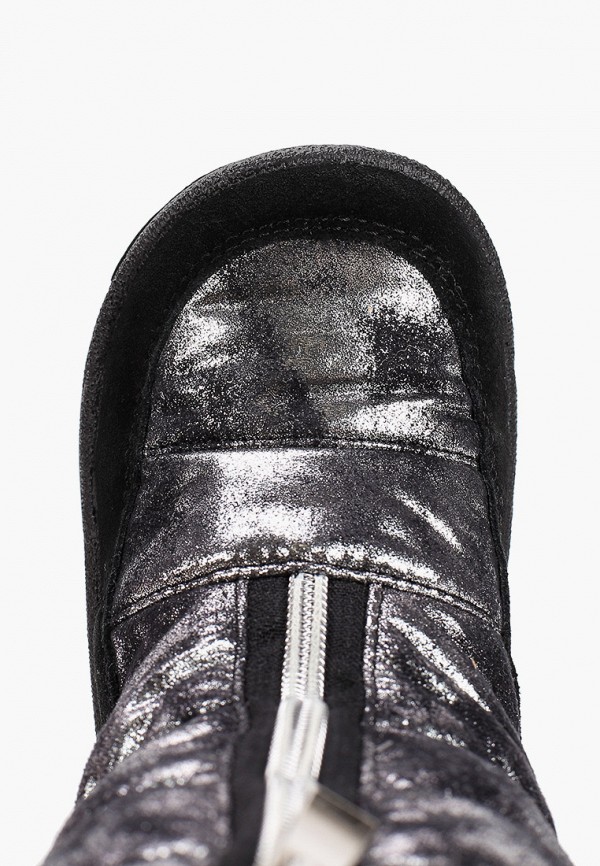 

Дутики Филипок, Серебряный