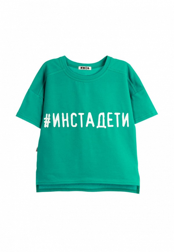 

Футболка Кузя, Бирюзовый