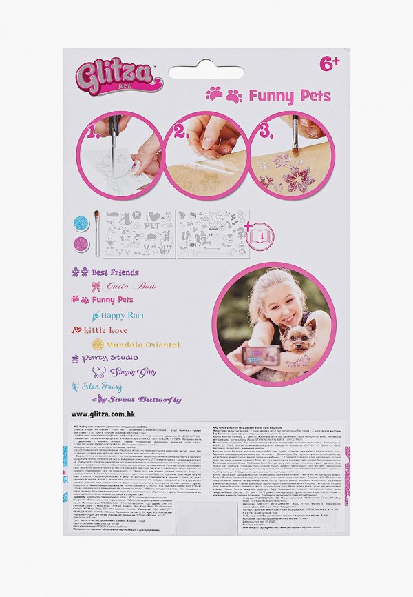 фото Набор игровой lukky