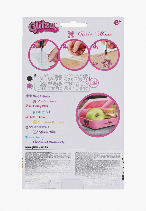 фото Набор игровой lukky