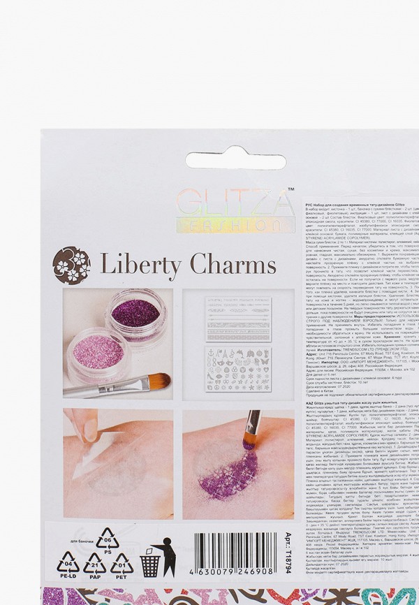 фото Набор игровой lukky