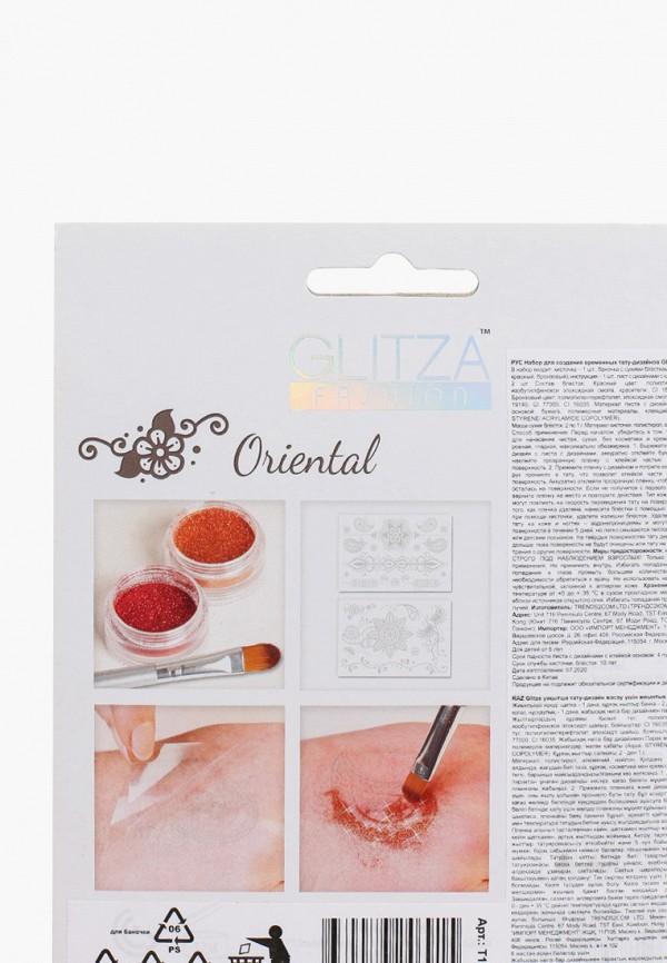 фото Набор игровой lukky