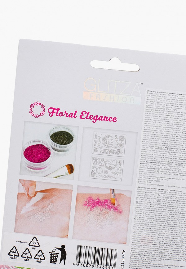 фото Набор игровой lukky