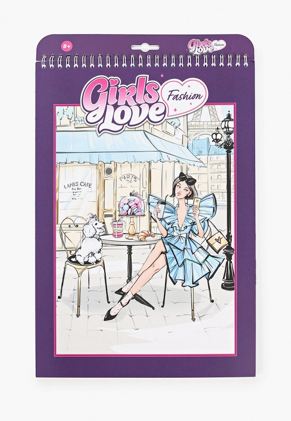 

Блокнот ЯиГрушка, Разноцветный, для творчества, "Girls Love Fashion", 23х33 см