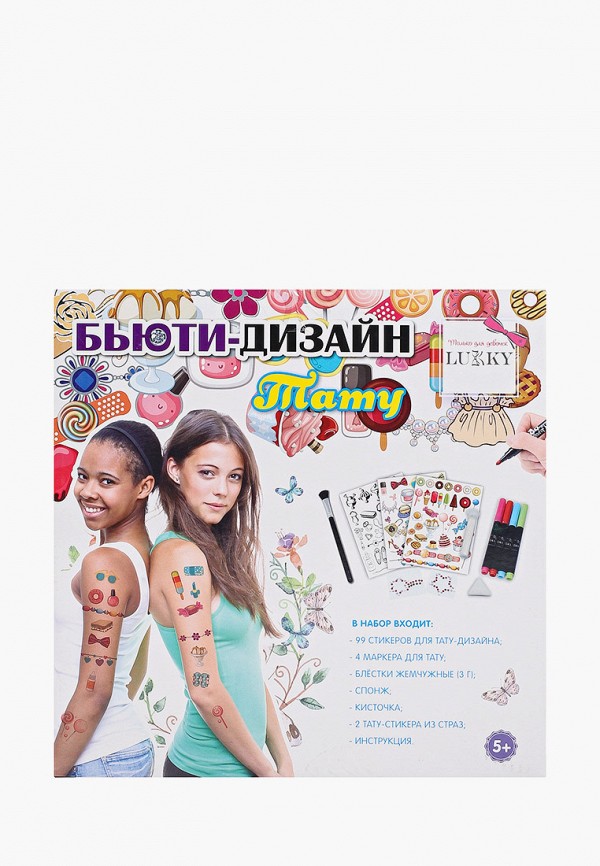 фото Набор косметики lukky