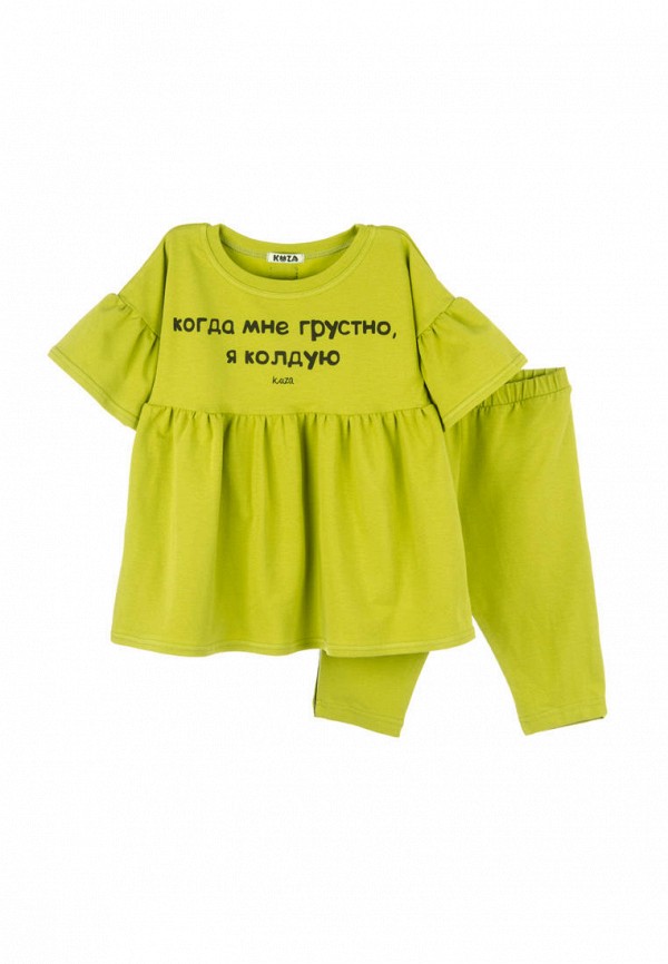 фото Футболка и брюки кузя