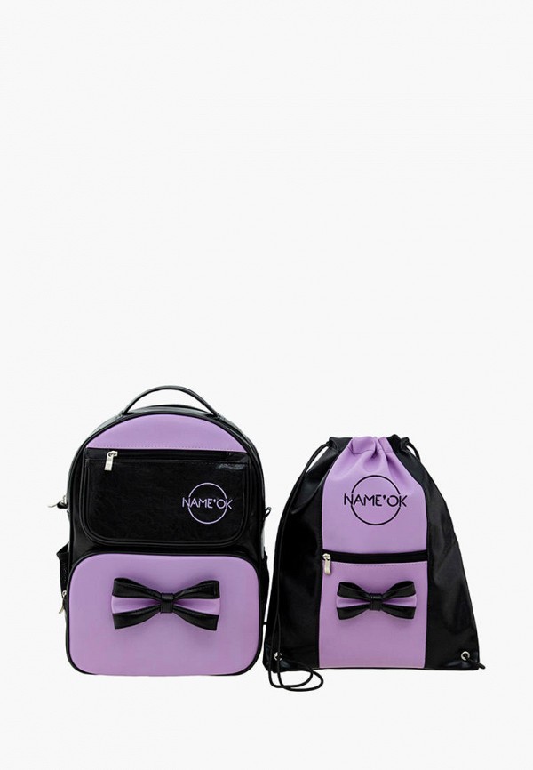 Рюкзак детский и мешок Name'Ok цвет фиолетовый 