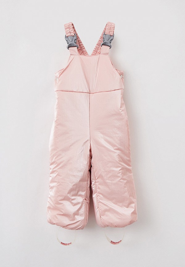 фото Костюм утепленный аксарт