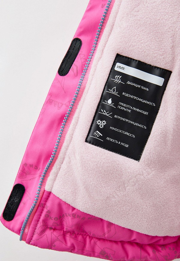 фото Костюм утепленный nikastyle