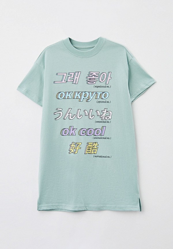бирюзовый