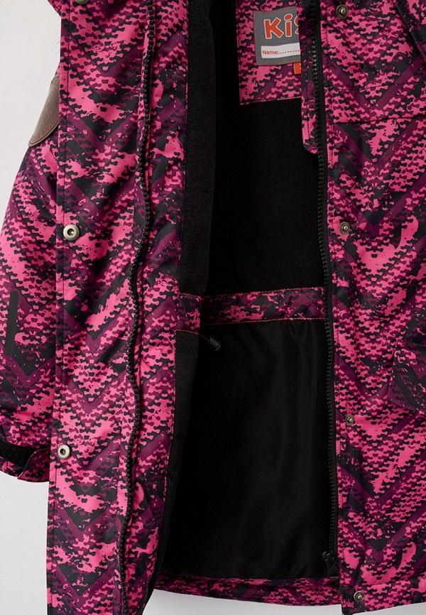 фото Парка kisu