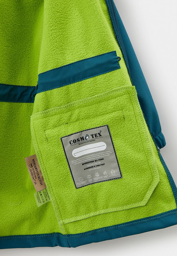 фото Куртка утепленная cosmotex