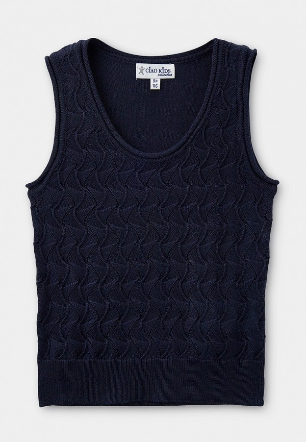 Жилет Ciao Kids Collection 2790₽