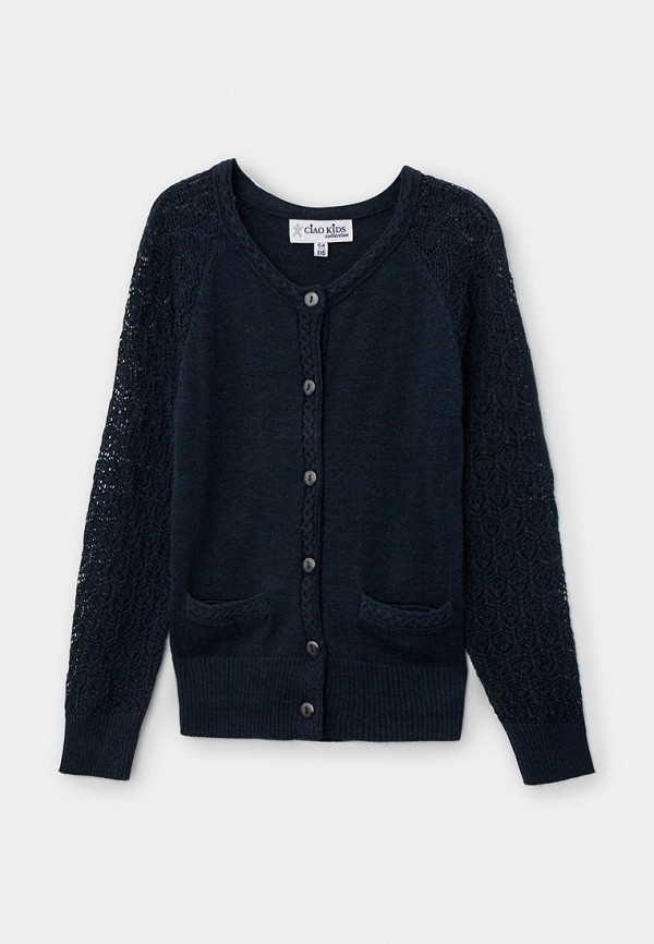 Кардиган Ciao Kids Collection 5890₽