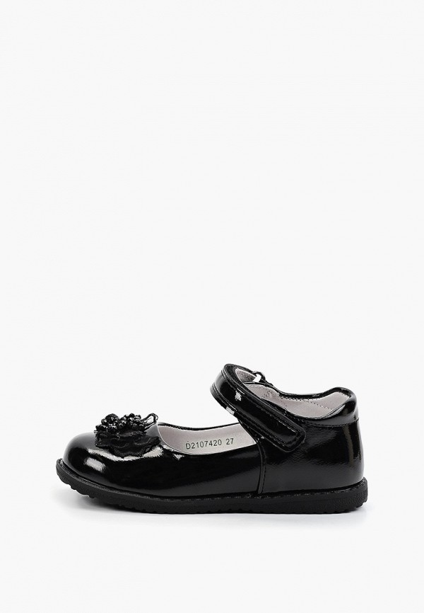 Туфли Kari 1999₽