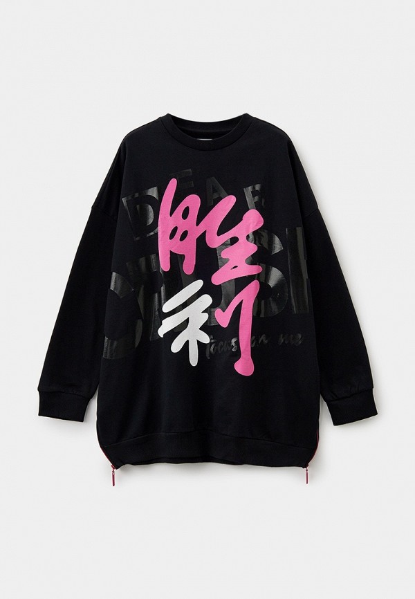 Свитшот Funday 949₽