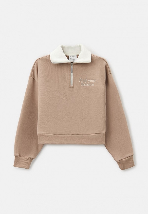 Олимпийка Gloria Jeans 1084₽